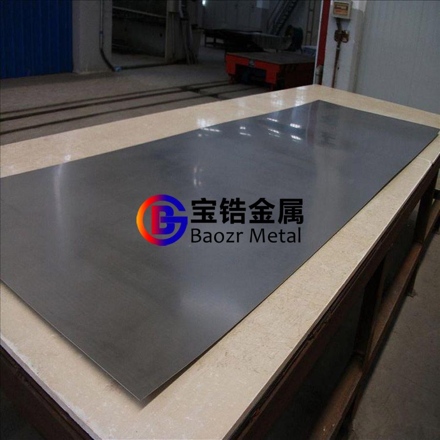 寶鋯金屬供應702鋯板、705鋯合金板、鋯靶板