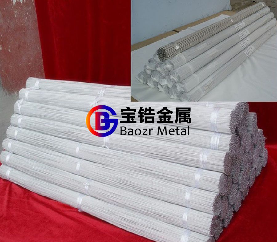 鋯絲價(jià)格 鋯焊絲